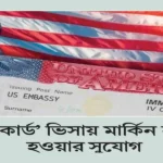 USA Golden Visa for Bangladeshi Citizens